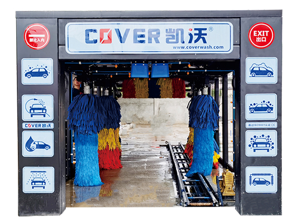 隧道式洗車機TS-09SF-1